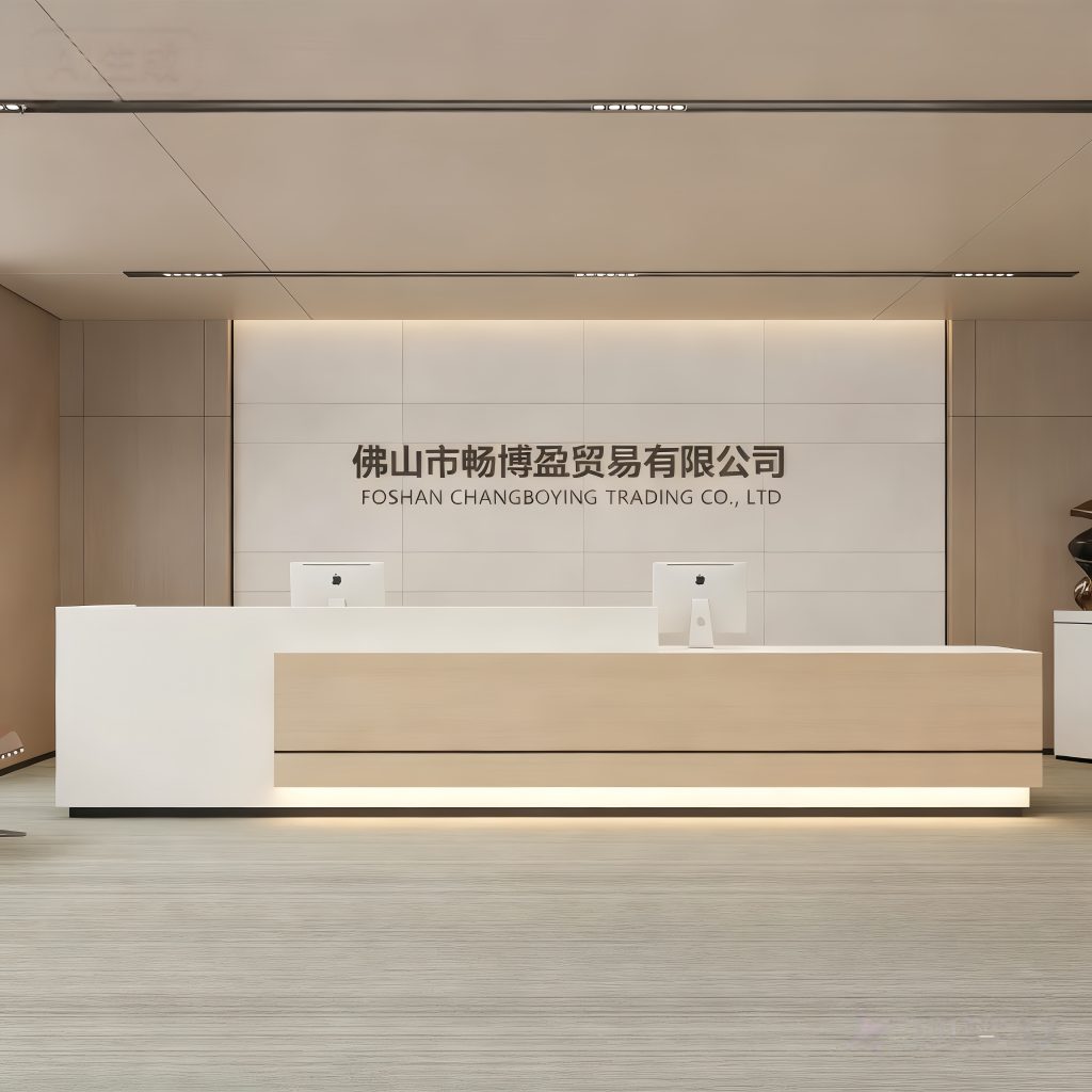 公司前台
